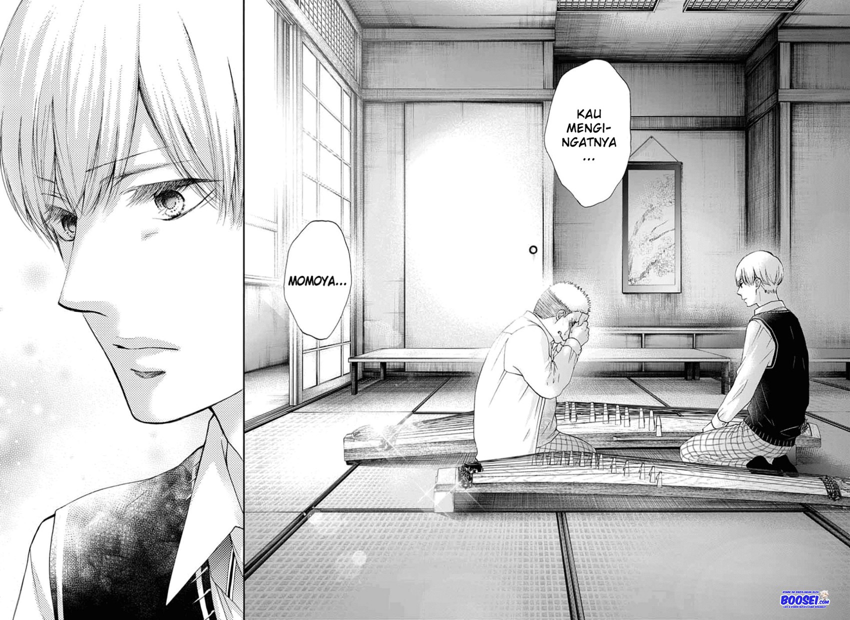 Kono Oto Tomare!